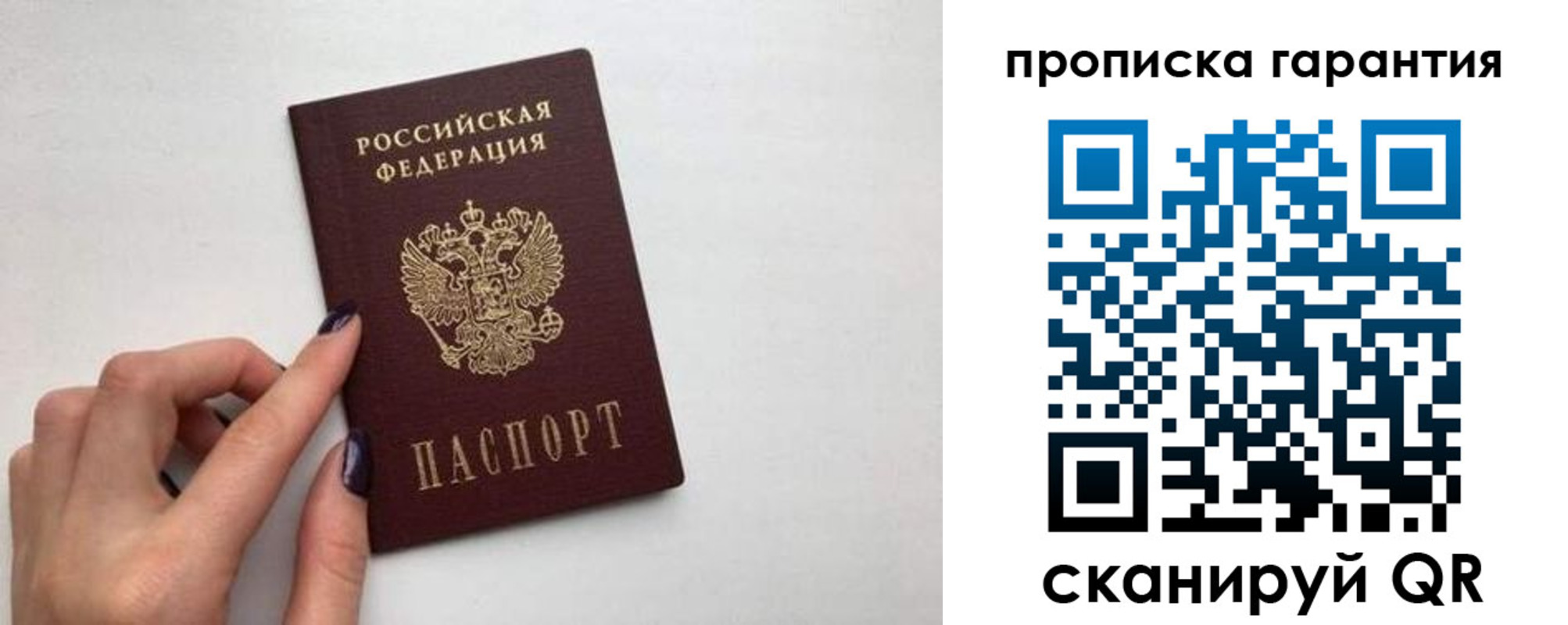 временная регистрация госуслуги в Катайске