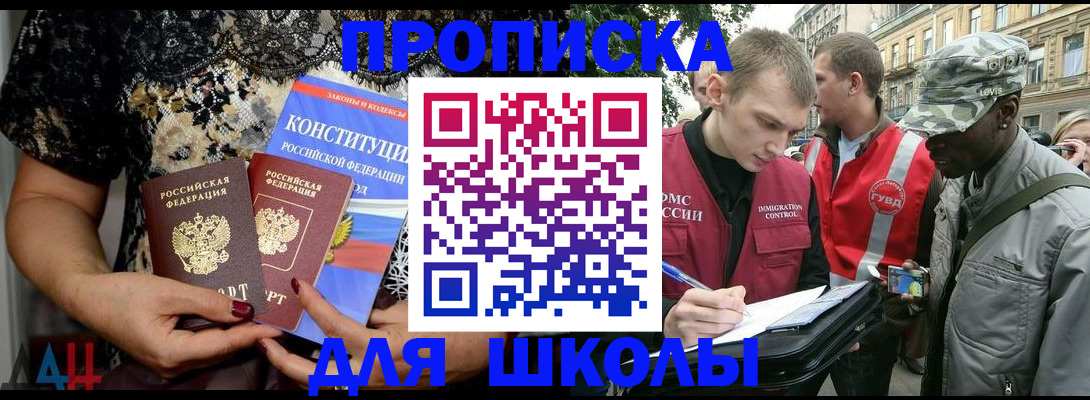 прописка в квартире в Катайске