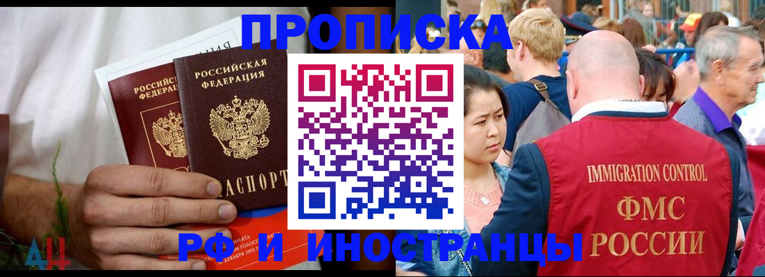 регистрация для школы в Катайске